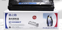 格之格NT-C0388CT硒鼓 88a易加粉 適用惠普m1136墨盒 hp p1108 p1106 m126nw m126a 1007打印機(jī)硒鼓 曬單實(shí)拍圖