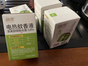 潤本（RUNBEN）蚊香液電蚊香液180晚45ml×6瓶補充裝防蚊驅蚊水 曬單實(shí)拍圖
