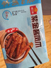 廣州酒家 紫金醬鳳爪廣東早點(diǎn)菜式廣式早茶點(diǎn)心速凍速食生鮮菜式半成品 紫金醬鳳爪250g 曬單實(shí)拍圖