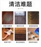YNK·UNIORAM木地板保養蠟家用地板蠟實(shí)木復合地板專(zhuān)用打蠟拋光地板精油清潔劑 曬單實(shí)拍圖