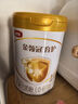 伊利金領(lǐng)冠育護(hù)1段900g嬰兒配方奶新國標(biāo) 1段 900g 育護(hù) 曬單實拍圖