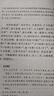 黃帝內經(jīng)（全2冊）中醫養生入門(mén)全原文經(jīng)典 三全本精裝無(wú)刪減中華書(shū)局中華經(jīng)典名著(zhù)全本全注全譯 曬單實(shí)拍圖