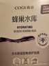 高姿（COGI）面膜女蜂巢水庫補(bǔ)水保濕酵母蝦青素修護(hù)熬夜肌 【家庭裝40片】修護(hù)面膜 曬單實拍圖