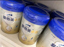 愛他美新老國標(biāo)隨機卓傲兒童奶粉配方調(diào)制乳粉(3-6歲)800g*3罐[優(yōu)量DHA] 曬單實拍圖