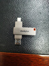 ThinkPlus聯(lián)想128GB Type-C USB3.2 雙接口U盤(pán)手機電腦通用大容量 辦公商務(wù)u盤(pán)TPU301系列 曬單實(shí)拍圖