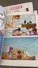 爆笑作文全12冊8-12歲三四五六年級兒童書(shū)小學(xué)生作文語(yǔ)文作文同步訓練作文書(shū)滿(mǎn)分作文大全漫畫(huà)書(shū)適合小學(xué)生看的漫畫(huà)書(shū)必故事讀物六一兒童節禮物女孩男孩暑假作業(yè) 一升二暑假銜接 小升初暑假銜接 曬單實(shí)拍圖
