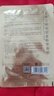 美膚寶嘭潤輕盈精華面膜1片六勝肽精華補(bǔ)水水潤護(hù)膚面膜貼男女 曬單實(shí)拍圖