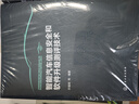 智能汽車(chē)信息安全和軟件升級測評技術(shù) 曬單實(shí)拍圖