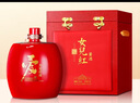 女兒紅醬酒為愛(ài)珍藏53度純糧白酒醬香型滿(mǎn)月周歲封酒收藏擺柜送禮壇藏盒中秋 曬單實(shí)拍圖