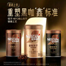 雀巢（Nestle）金牌混合三口味凍干0糖0脂*黑咖75g*3 曬單實(shí)拍圖