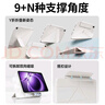 太空石適用紅米K pad保護套Redmi K Pad平板保護殼8.8英寸全包可拆防摔智能雙面夾磁吸3+y折散熱 【耀金黑】旋轉磁吸-底殼保護-送鋼化膜 紅米K Pad【8.8英寸】 曬單實(shí)拍圖