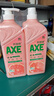 斧頭牌（AXE）西柚護(hù)膚洗潔精1.18kg*2瓶 除腥辟味不傷手新老包裝隨機(jī)發(fā)貨 曬單實(shí)拍圖
