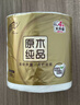 清風(fēng)【李昀銳同款】有芯卷紙原木金裝 4層加厚180克*27卷 衛生紙 整箱 曬單實(shí)拍圖