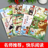 小巴掌童話(huà)注音版一年級課外閱讀必讀張秋生童話(huà)童書(shū)繪本3-6歲 快樂(lè )讀書(shū)吧語(yǔ)文配套書(shū)目正版圖書(shū)兒童文學(xué)中小學(xué)教輔小學(xué)生課外閱讀書(shū)籍課外書(shū) 曬單實(shí)拍圖