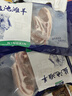 寧鑫 寧夏鹽池灘羊 原切法式羊排420g 煎烤燒烤食材 地理標(biāo)志產(chǎn)品 曬單實(shí)拍圖