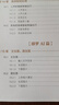 2025新書(shū) AI短視頻制作 可靈AI 剪映AI 即夢(mèng)AI一本通 龍飛 人工智能AI短視頻制作 AI視頻生成入門(mén) 化學(xué)發(fā)圖 化學(xué)工業(yè)出版社書(shū)籍 圖書(shū) 曬單實(shí)拍圖