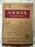 長(cháng)城 特釀3解百納干紅葡萄酒 750ml*6瓶 整箱裝 曬單實(shí)拍圖