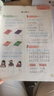 2025新 一年級上冊下冊同步練習冊人教版練習題 語(yǔ)文數學(xué)同步訓練 配套課本一課一練 1年級教材課堂檢測課后作業(yè)本試卷測試卷全套 【4本】語(yǔ)數同步訓練+測試卷 曬單實(shí)拍圖