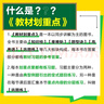 2026/25新高中教材劃重點必修一二高一教輔資料上下教材完全解讀高中語文數(shù)學(xué)英語物理化生物選修1人教版RJ同步教材講解第一二三冊 化學(xué)【人教版】 必修第一冊 曬單實拍圖