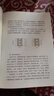 【當(dāng)當(dāng)正版 】周易大全 隨書贈送原價98元的課程卡 送處世智慧、占卦解卦、易學(xué)基礎(chǔ)，曾仕強畢生精華盡在此書！一本周易在手，人生沒有過不去的坎兒。 曬單實拍圖
