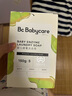babycare新生嬰兒童洗衣皂專用肥皂寶寶內(nèi)衣皂香皂抑菌去漬 英國梨150g*5 曬單實(shí)拍圖