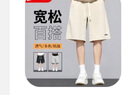 回力（Warrior）短褲男夏季透氣五分褲男寬松沙灘褲男跑步健身運(yùn)動(dòng)褲子男 曬單實(shí)拍圖