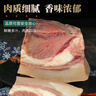 往來(lái)白丁 內蒙古牛頭肉2斤凈重 新鮮黃牛肉全半熟食牛臉帶牛雜半成品 生鮮 曬單實(shí)拍圖