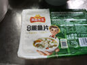 凍品先生 安井 免漿黑魚(yú)片 250g*3盒  水煮魚(yú)生鮮食材 冷凍魚(yú)類(lèi)方便菜 曬單實(shí)拍圖