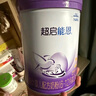 雀巢（Nestle）超啟能恩 較大嬰兒配方奶粉 2段 （6-12月齡適用）850g 曬單實(shí)拍圖