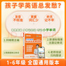 【預備新學(xué)期】學(xué)丞2026版新初中中考英語(yǔ)詞匯劉曉艷你還在背單詞嗎就這樣解題不就是語(yǔ)法隨堂趣講課大雁必背2000詞劉曉燕一二三年級 劉曉艷【你還在背單詞嗎】曉艷親授 曬單實(shí)拍圖