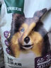 網(wǎng)易嚴選犬糧全價(jià)凍干三拼雞肉狗糧幼犬成犬小型中大型犬10kg【寵物金選】 曬單實(shí)拍圖