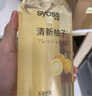 絲蘊(yùn)（syoss）洗發(fā)水清新柚子控油蓬松洗發(fā)露680ml 去屑頭皮清爽洗頭膏 曬單實(shí)拍圖