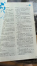 【清倉撿漏】花火全彩雜志圖書(shū)2023年1-7月 花火2023年2月A 折枝春日贈你 無(wú)規格 曬單實(shí)拍圖