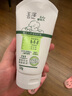 玉澤（Dr.Yu）舒緩特護(hù)霜120g （面霜滋潤(rùn)保濕溫和） 曬單實(shí)拍圖