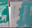 可孚 醫用氟化泡沫牙齒涂氟劑兒童專(zhuān)用寶寶蛀牙含氟家用 S碼牙托20只 曬單實(shí)拍圖