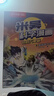 米吳科學(xué)漫畫大冒險(xiǎn)·奇妙萬象篇第三輯9-12冊  小學(xué)生超愛看的科學(xué)漫畫書全套6-12歲兒童科普童書課外閱讀兒童省錢卡 曬單實(shí)拍圖