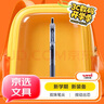 uni三菱 uni-ball UMN-105按動黑色中性筆高顏值0.5mm黑筆簽字筆商務學生考試專用水筆水性筆 1支 曬單實拍圖