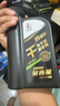 長(cháng)城【干系列】金吉星全合成機油 A5/B5 0W-30 汽機油 850g/1L 曬單實(shí)拍圖