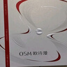 歐詩(shī)漫（OSM）珍白因護膚品套裝潔水乳精華面霜美白補水 生日禮物 曬單實(shí)拍圖