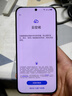 華為Pura70手機purap70北斗衛(wèi)星信息Pura70Pro【24期|免息】P70pro系列AI隔空操作IP68防水鴻蒙系統(tǒng)NFC 【P70】羽砂黑12G+256G 【正品已運行版本|贈華為原裝充 曬單實拍圖