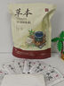 維特絲（vetes）草本艾草葉足貼祛濕排體內(nèi)濕寒去濕氣貼艾灸貼腳貼男女士 曬單實拍圖