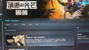 漫步者花再Halo SoundBar桌面音響音箱家用臺式電腦游戲音響長(cháng)條有線(xiàn)音箱藍牙5.4RGB燈效高保真 幻影紫 曬單實(shí)拍圖