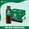 星巴克（Starbucks）星選 即飲咖啡 美式 270ml*15瓶 瓶裝咖啡飲料(新老包裝隨機(jī)發(fā)貨) 曬單實(shí)拍圖