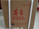 茅臺(tái)（MOUTAI）1935 醬香型白酒 53度 500ml*6 整箱裝 曬單實(shí)拍圖