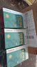 timeshop益生好21000益聲好易生好官方正品宜生好朱茵代言升級nmn精力充沛 【70%老客優(yōu)選】  300粒 曬單實拍圖