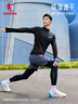 喬丹飛影長(cháng)袖男t恤秋冬季透氣速干衣田徑馬拉松跑步運動(dòng)外套上衣 黑色 XL 曬單實(shí)拍圖