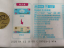 清風(fēng)【李昀銳同款】無(wú)芯卷紙 厚柔親膚4層70克*10卷壓花紙巾  曬單實(shí)拍圖