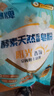 扇牌酵素天然濃縮洗衣皂粉580g 陽光香氛99%除菌植物椰油潔凈高定香氛 曬單實拍圖
