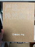 Apple 蘋(píng)果 iPad 2/3/5/6/7/8/9/10/11代 二手平板電腦 iPad 9代 曬單實(shí)拍圖
