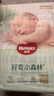 好奇（Huggies）小森林紙尿褲NB66片(5kg以下)尿不濕心鉆【透氧頂配更低敏】 曬單實(shí)拍圖